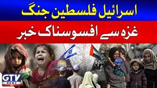 Big News From Gaza