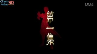 Tales Of Herding Gods Eps 1