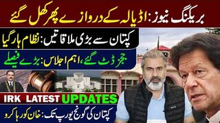 Breaking News! Adiala Gates are Open Again || Meeting with Khan || Imran Riaz Khan VLOG