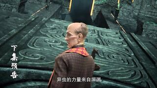 Preview The Golden Wug Eps 23