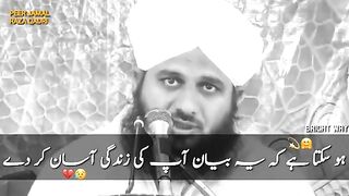 Ajmal Raza Qadri Bayyan