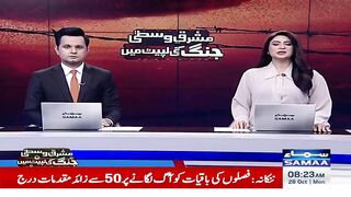 Iran_s_Supreme_Leader_Major_Announcement_After_Israel_Attack___SAMAA_TV(480p). Upload  1