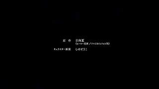 The Apothecary Diaries episode 1 eng Dub