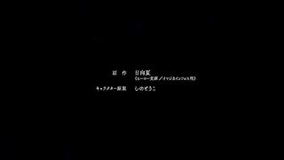 The Apothecary Diaries episode 4 eng dub