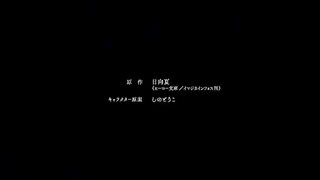 The Apothecary Diaries episode 11 eng dub