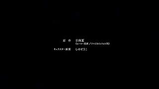 The Apothecary Diaries episode 12 eng dub