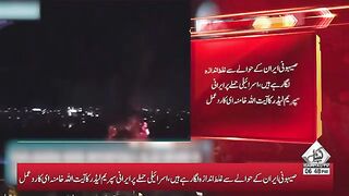 Iranian Supreme Leader's First Strong Reaction