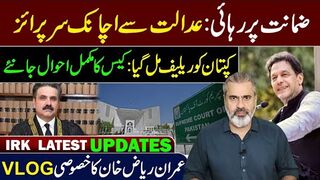 Big Breaking News! Relief for Imran Khan || Court's Decision || Imran Riaz Khan VLOG