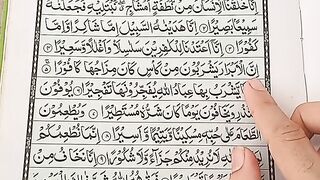 Tilawah