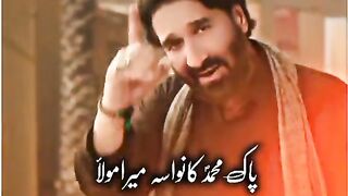 Ya Hussain a s