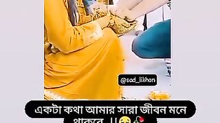 akta kota amar shara jebon