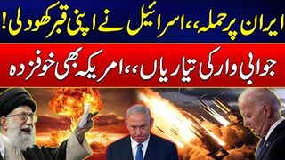 Iran Gives Important Statement Warns Israel after attacks on airbase