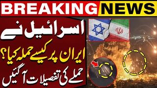 Iran+Israel+War+Update+-+How+Israel+Attacked+Iran.+-+Detailed+Insights+Revealed!+-+Capital+TV