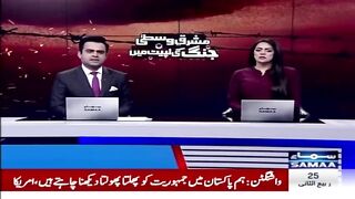 Israel_Air_Strike___Tense_Situation_in_Middle_East___Latest_Update___SAMAA_TV(480p).