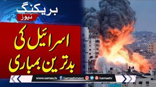 Israel Air Strike | Tense Situation in Middle East | Latest Update