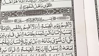 Tilawah