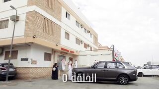 مسلسل خريف القلب حلقة 5 عبدالمحسن النمر و مروة محمد