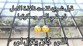 نكته لك