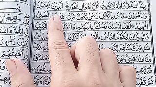 The best quran voice
