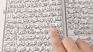 Beautiful quran tilawat