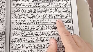 Beautiful quran tilawat