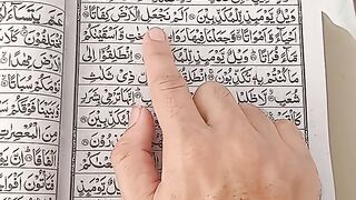 Beautiful quran tilawat