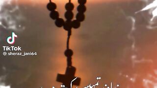 Rosary