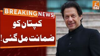 Imran Khan Granted Bail