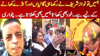 Nawaz Sharif Ko Gandy Anddy Parny k Bad Patwari Ka Bayan Samny aa Gya Haqeeqat Khol Kr Rakh Di