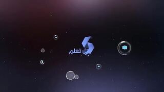 نحب الحمراء ولا شي مناسبة باش نفرح
