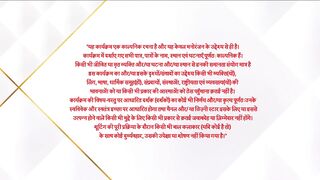 Iss Ishq Ka Rab Rakha 30th October 2024 Episode 44