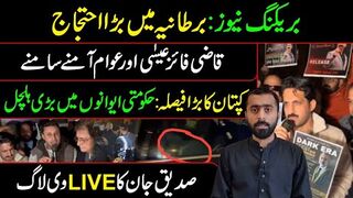 Big Protest in London || Qazi Faez vs Awaam || Siddique Jaan VLOG