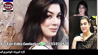 Video Dolphin Ayan Peshawar Leak