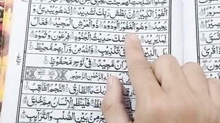 Beautiful quran tilawat