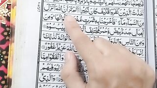 Beautiful quran tilawat