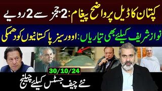 Imran Khan's Clear Message on Deal || Challenge for New Chief Justice || Imran Riaz Khan VLOG IRK News Headlines