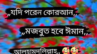 jodi poren namaj