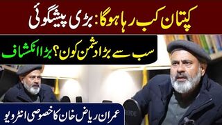 Imran Riaz Khan Exclusive Interview || Big Revelations