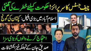 Chief+Justice+ka+Surprise+--+Shehbaz+Govt+in+Trouble+--+Siddique+Jaan+VLOG