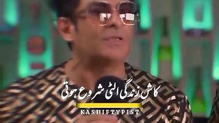 Khuda ko piyare ho jaty