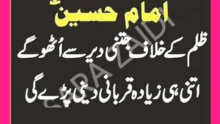 Shariat Ke Masail Seekhain