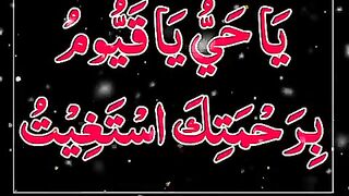 Pareshane_dur_karne_ke_dua_#allah_#wazifa_#trending_#viralvideo_#subhanallah_#shortsvideo(480p). Upload