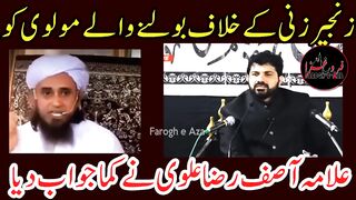 Allama Asif Raza Alivi