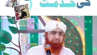 Dukhiyari Ummat ki Khidmat