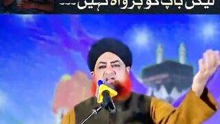 Jawan Beta Fajr ke waqt sota rehta hai aur Baap ko koi Parwah Nahi