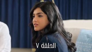 مسلسل خريف القلب حلقة 7 عبدالمحسن النمر و مروة محمد