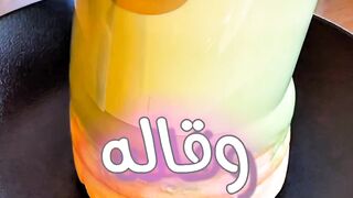 ????????دا عيله امك