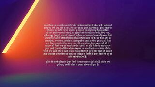 Shaitani Rasmein - 1st November 2024 Episode 248