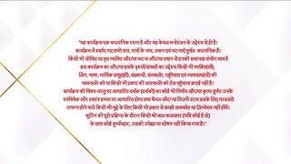 Iss Ishq Ka Rabb Rakha - 1st November 2024 Today Episode