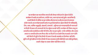 Ghum Hai Kisi Ke Pyaar Mein - 1st November 2024 Today Episode